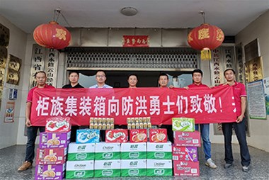 防洪搶險(xiǎn)，守護(hù)家園，奉獻(xiàn)愛心，柜族集裝箱在行動(dòng)